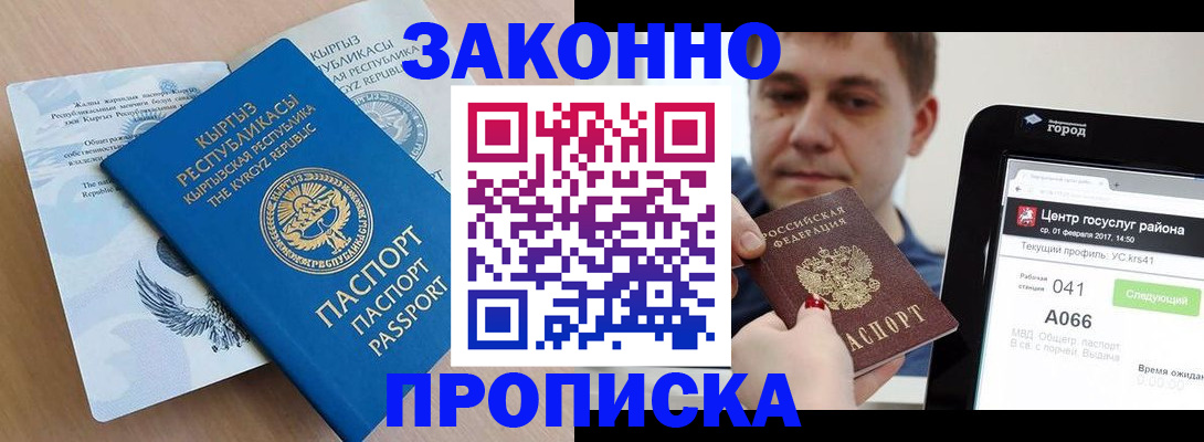 регистрация для школы в Лангепасе