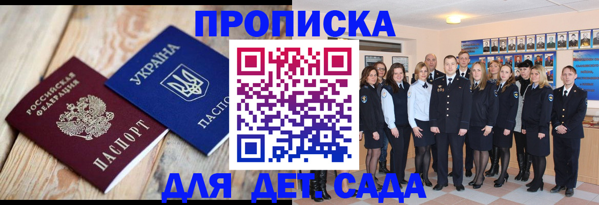 временная регистрация поиск в Лангепасе